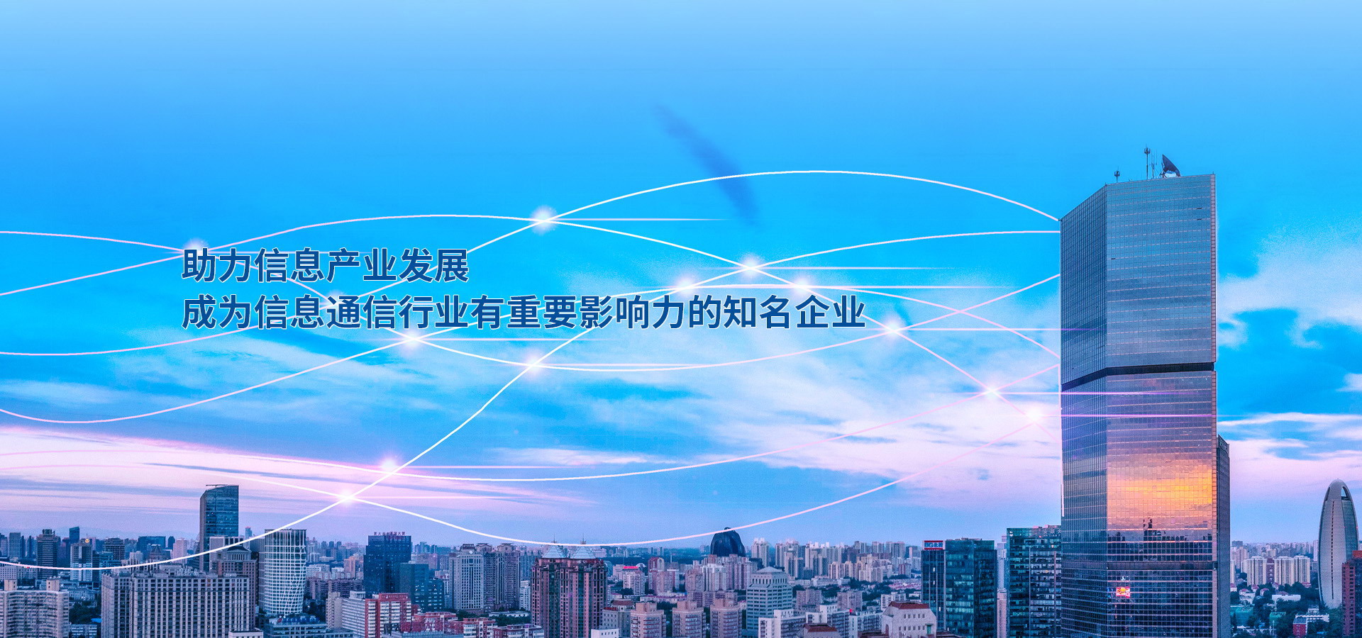 eBet官网-相信品牌力量