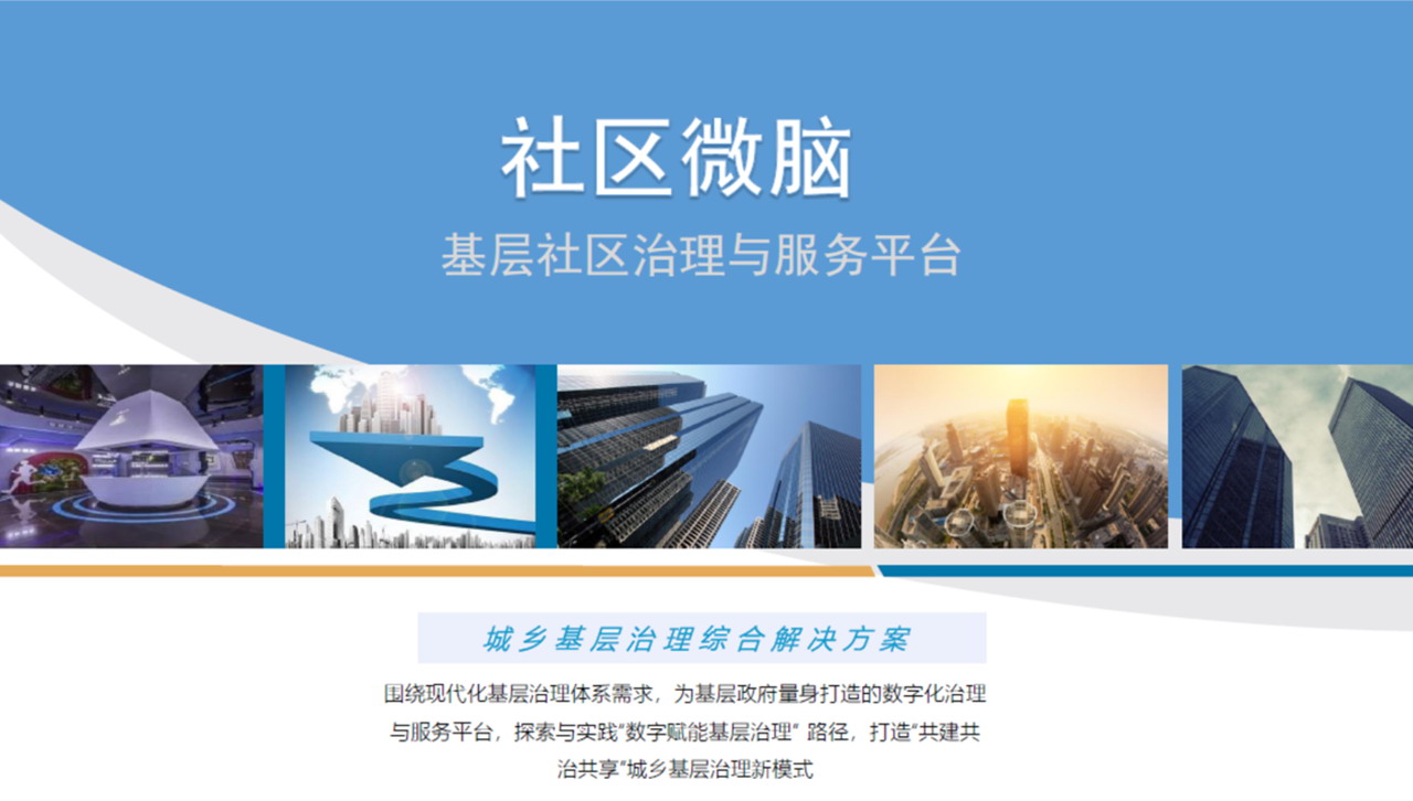 eBet官网-相信品牌力量