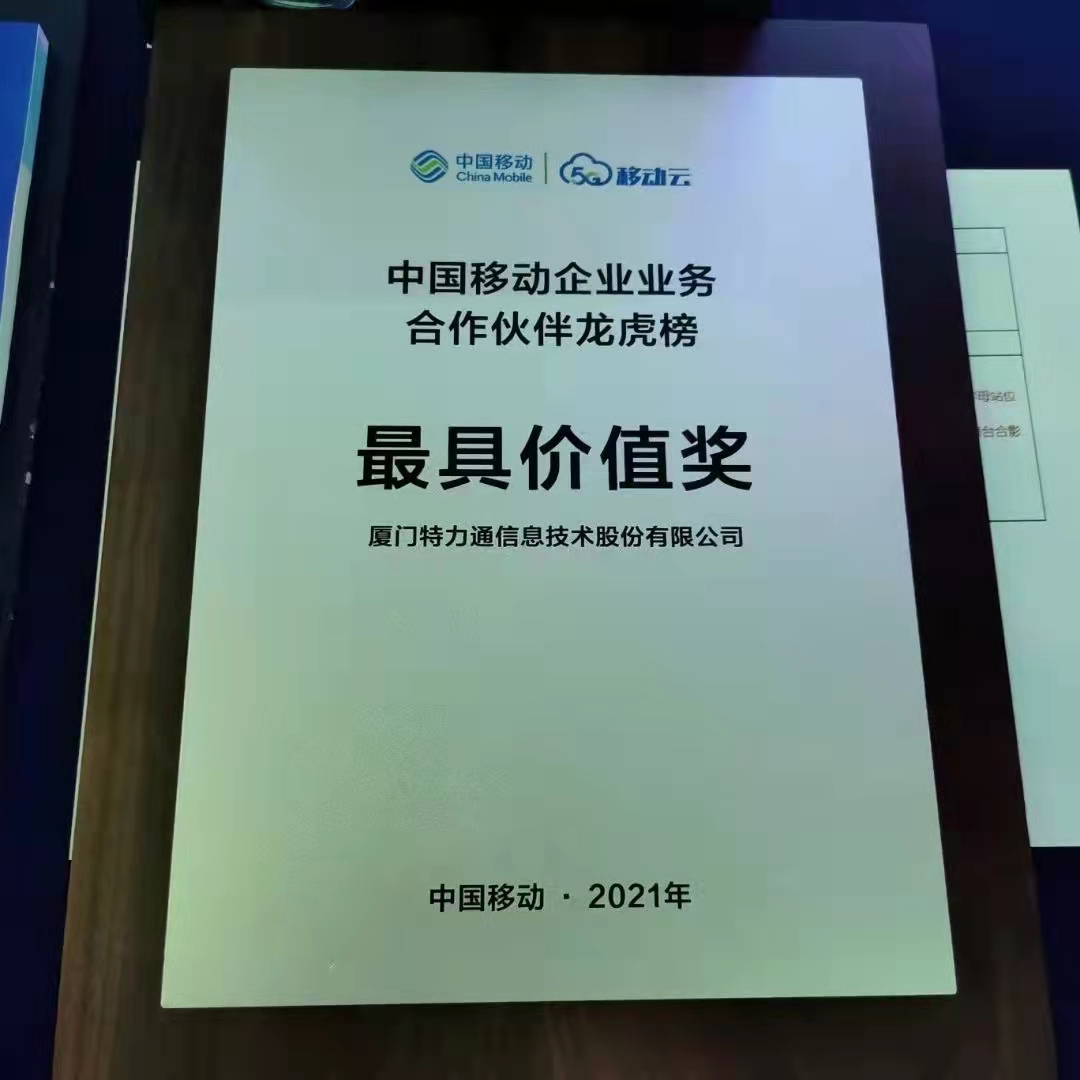 6181f25b7eb60.jpg 微信图片_202111030941211.jpg