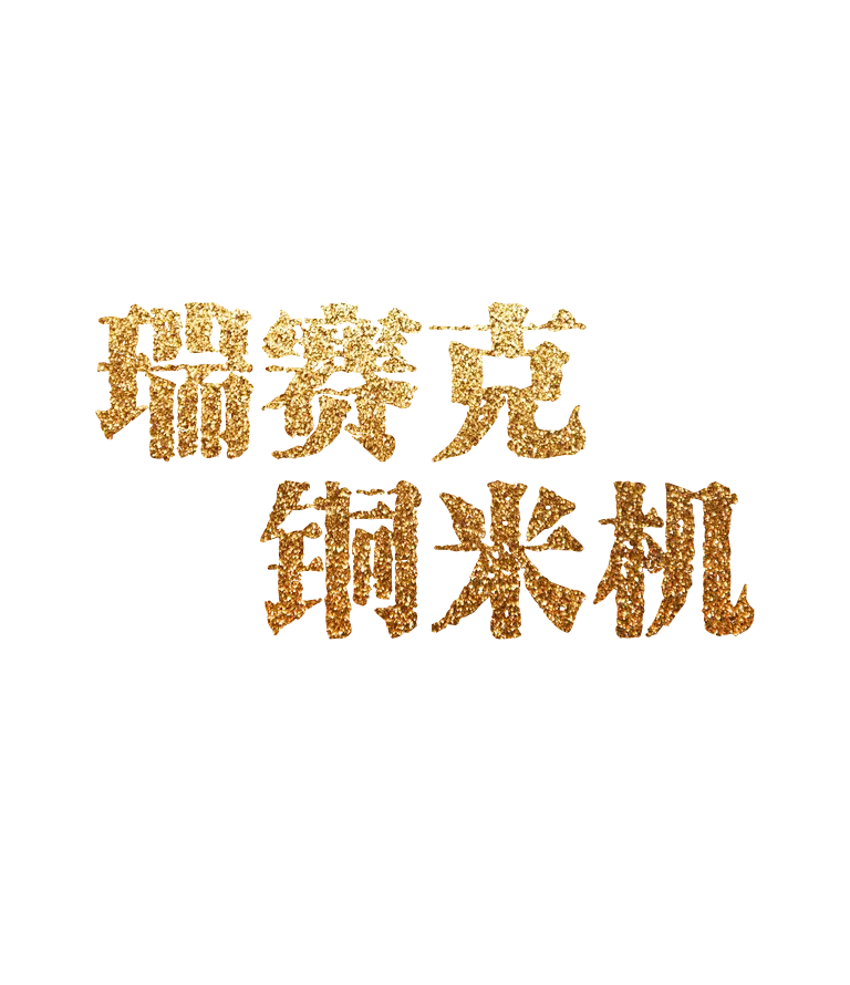 bifa·必发(中国区)唯一官方网站