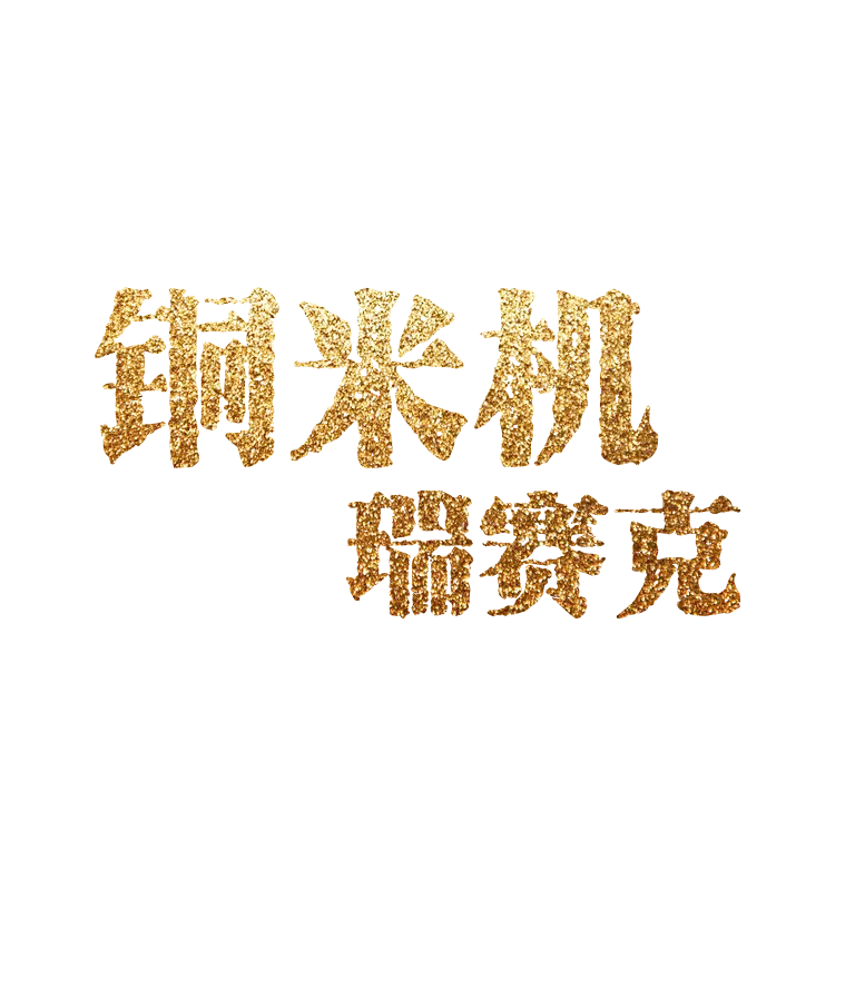 bifa·必发(中国区)唯一官方网站