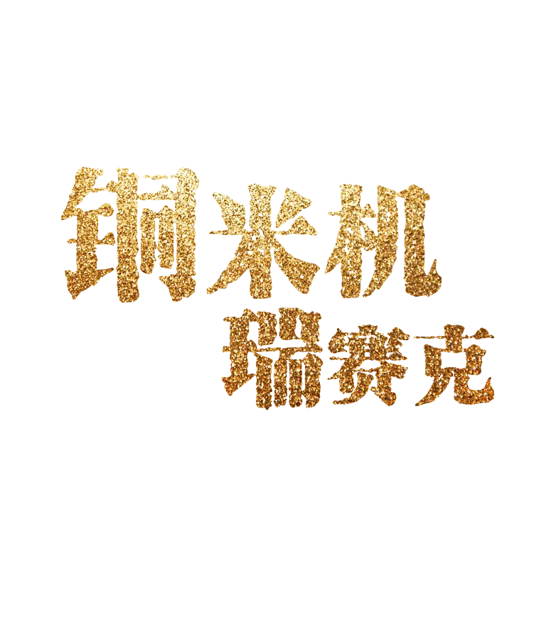bifa·必发(中国区)唯一官方网站